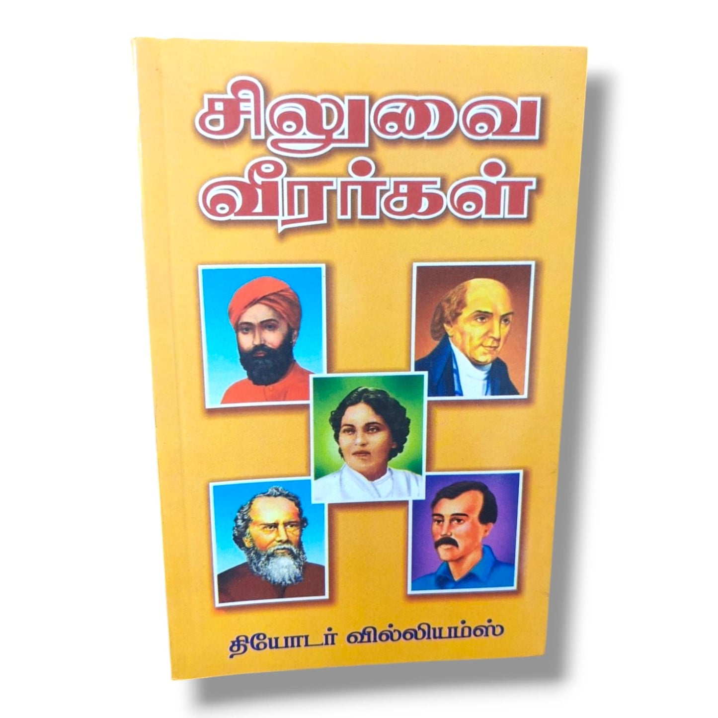 சிலுவை வீரர்கள் | Christian Biography, Testimony | Tamil Christian Book