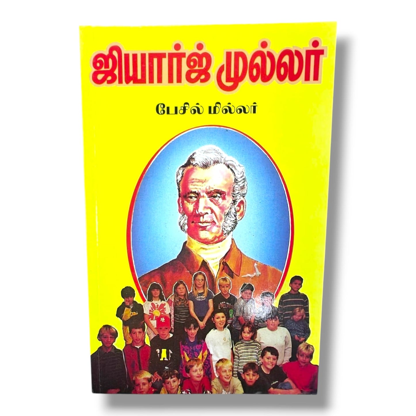 ஜியார்ஜ் முல்லர் | Christian Biography, Testimony | Tamil Christian Book