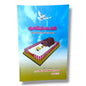 Aasarippu Koodaaram | Mrs. Mary Jemima Thomas | Tamil Christian Book