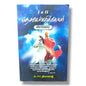 I & II தெசலோனிக்கேயர் விளக்கவுரை | 1 & 2 Thessalonians Commentary | Tamil Christian Book