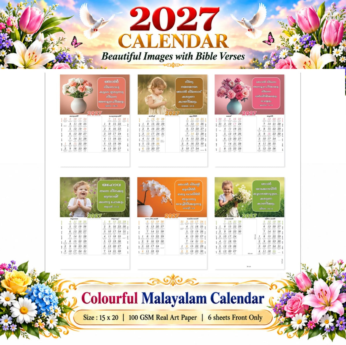 2027 Malayalam Bible Verse Wall Calendar – Joy in Bloom Flowers & Children, 15 × 20