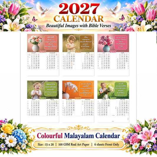 2027 Malayalam Bible Verse Wall Calendar – Joy in Bloom Flowers & Children, 15 × 20
