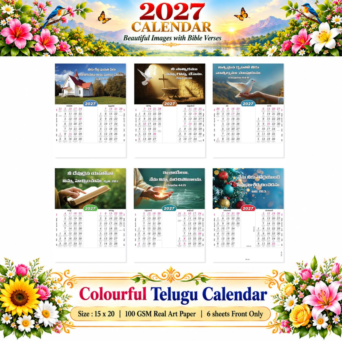 2027 Telugu Bible Verse Wall Calendar – Grace in Every Glance Christian Art, Small 15 × 20