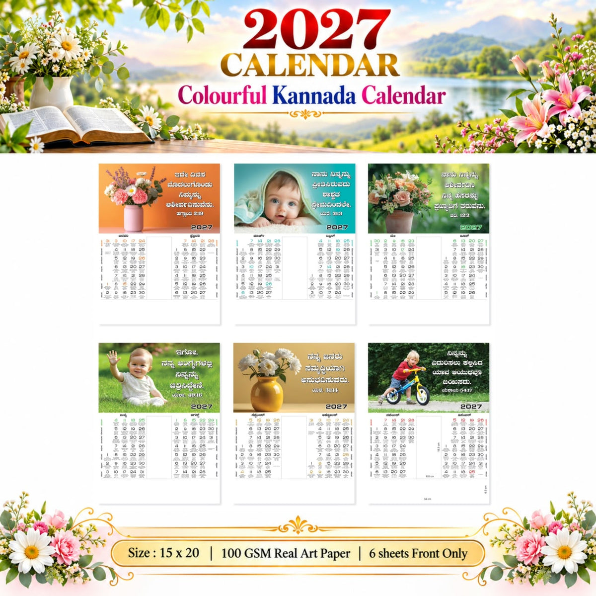 2027 Kannada Bible Verse Wall Calendar – Flowers, Smiles & Scripture, 15 × 20