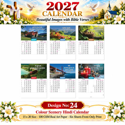 2027 Hindi Scenery Wall Calendar – A View for Every Day, Colourful 6-Sheet, 15 × 20