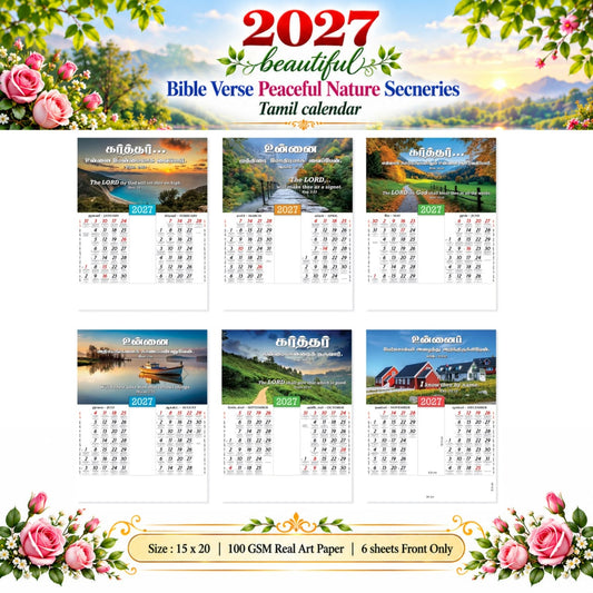 2027 Tamil & English Bible Verse Wall Calendar – Still Waters Nature Scenery, 15 × 20