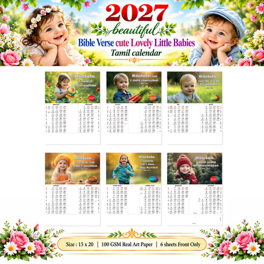2027 Tamil Bible Verse Wall Calendar – Precious Little Moments Baby Design, 15 × 20