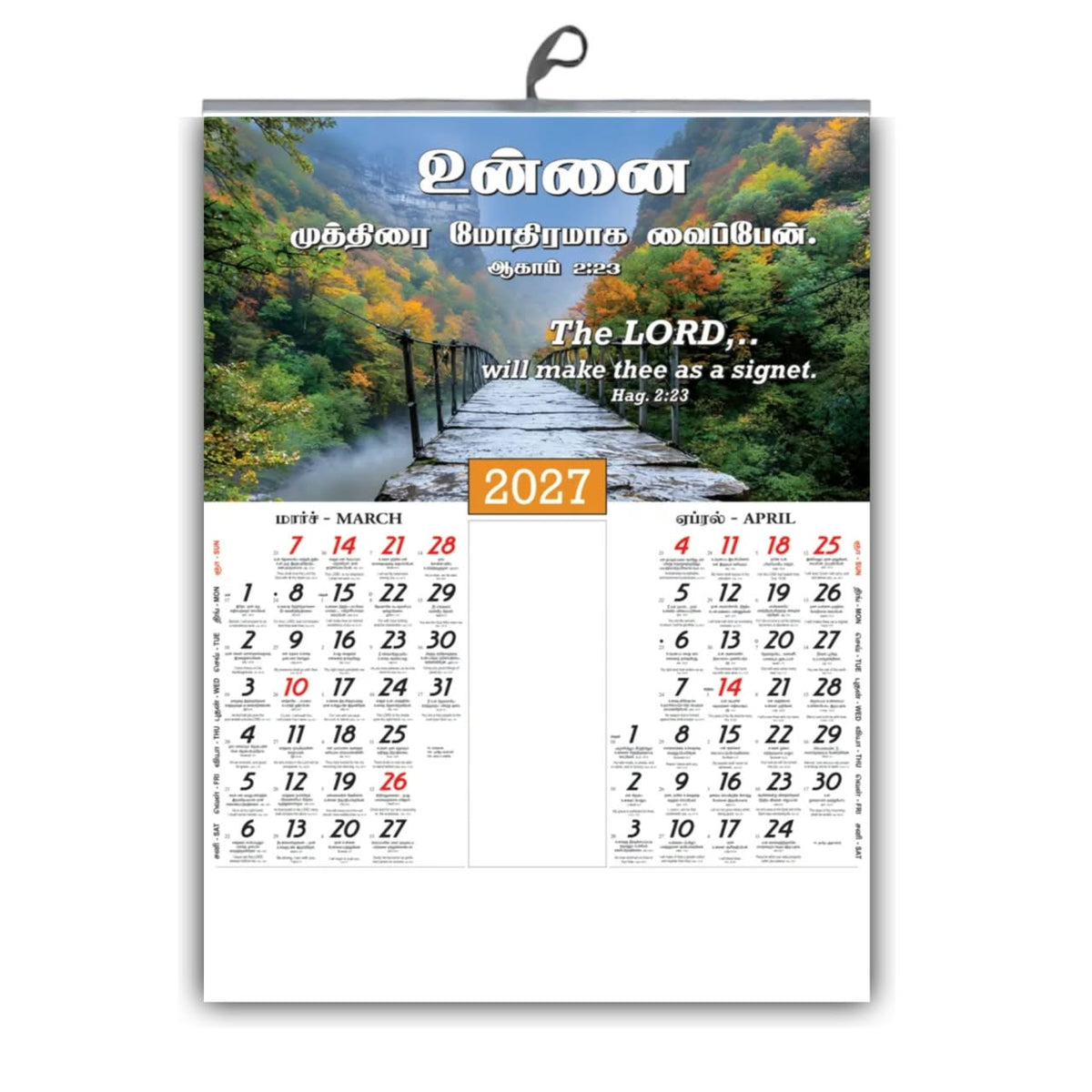 2027 Tamil & English Bible Verse Wall Calendar – Still Waters Nature Scenery, 15 × 20