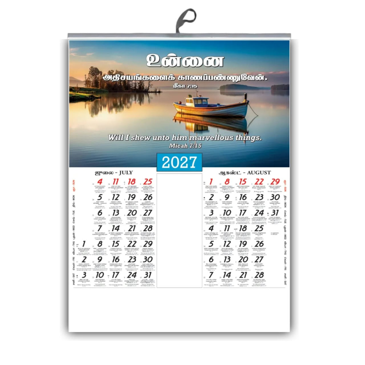 2027 Tamil & English Bible Verse Wall Calendar – Still Waters Nature Scenery, 15 × 20