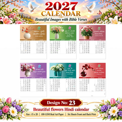2027 Hindi Bible Verse Wall Calendar – Petals & Promises Floral Design, 15 × 20