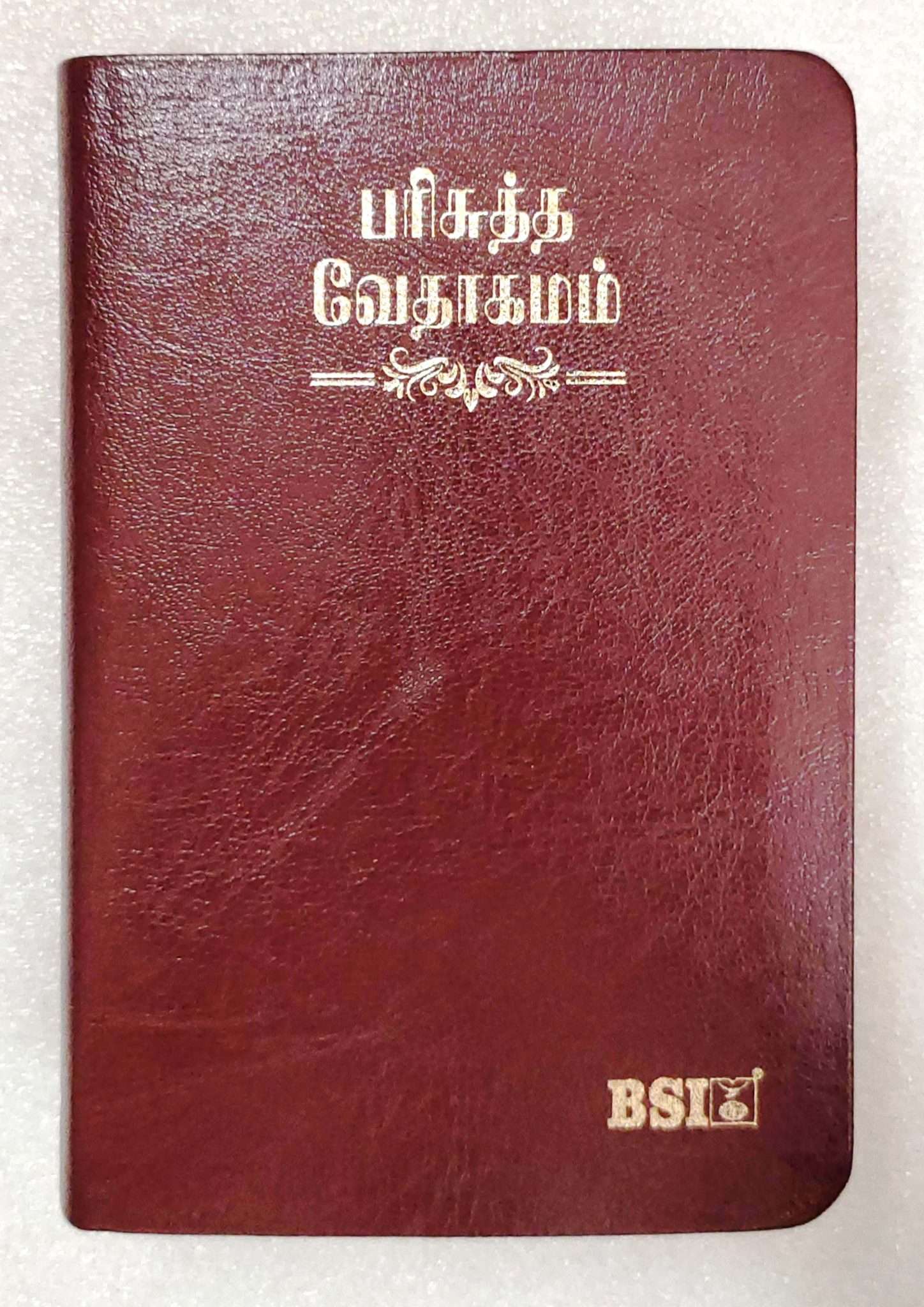OV 27 TI Korean Tamil Bible: Compact Burgundy Edition with Open Thumb Index (ISBN 9788122121421)