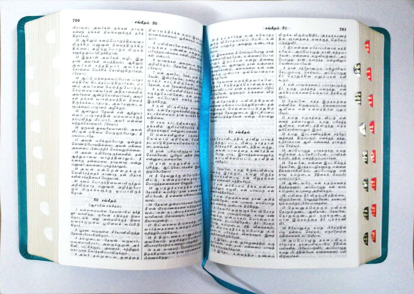 Tamil Bible Semi-Compact Edition, Green Cover, Open Type with Thumb Index - Premium Quality Religious Book