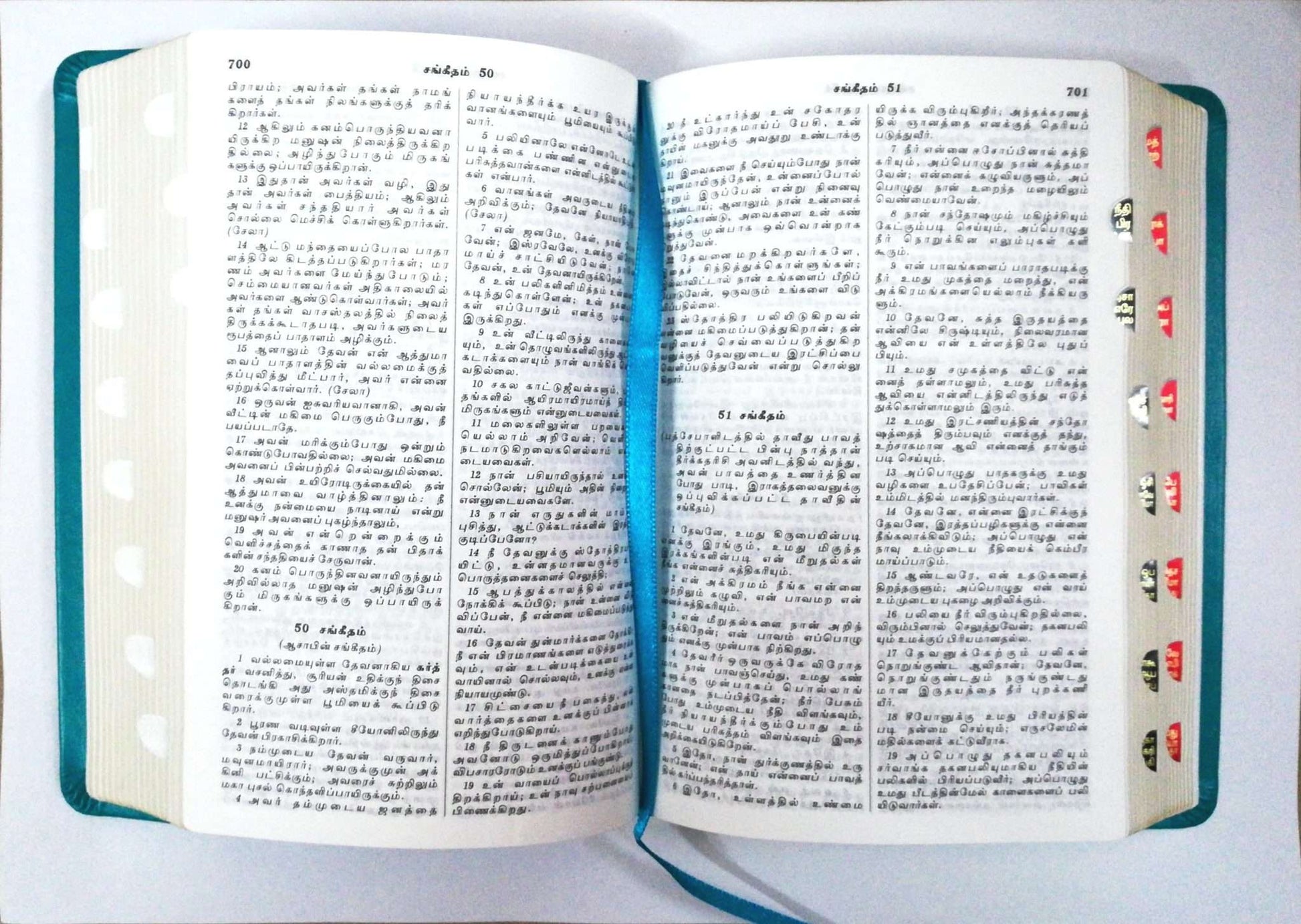 Tamil Bible Semi-Compact Edition, Green Cover, Open Type with Thumb Index - Premium Quality Religious Book