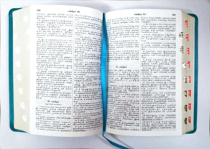 Tamil Bible Semi-Compact Edition, Green Cover, Open Type with Thumb Index - Premium Quality Religious Book