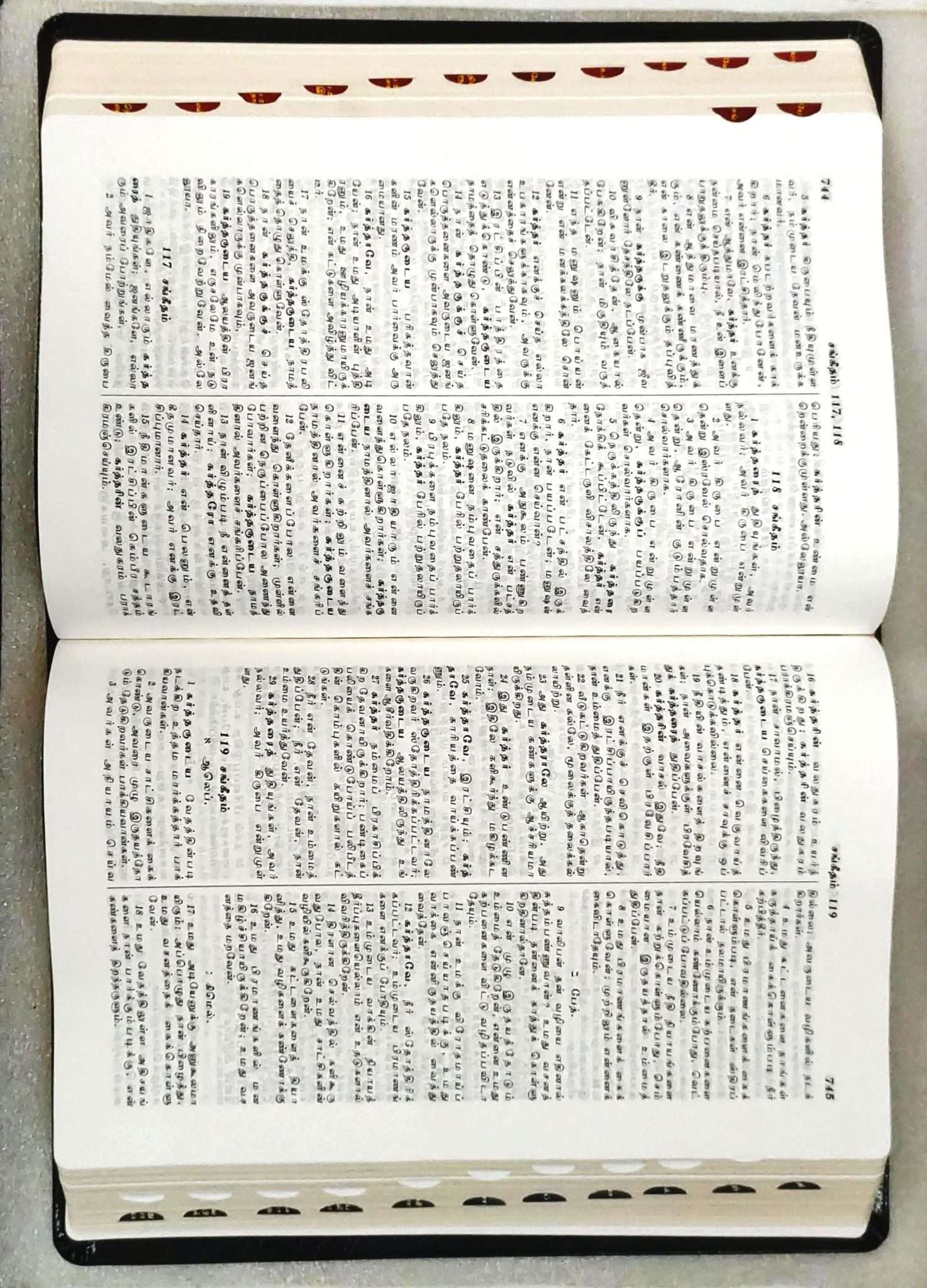 Korean Tamil Bilingual Bible - Burgundy Hardcover with Index, ISBN 9788122140330