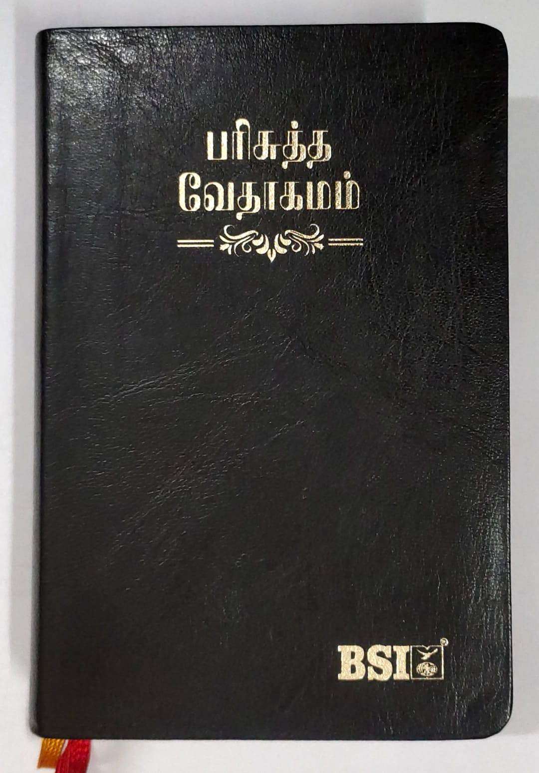 Tamil Bible OV 45 Open Korean Print Edition - Black Leather Bound with Thumb Index (ISBN 9788122130928)