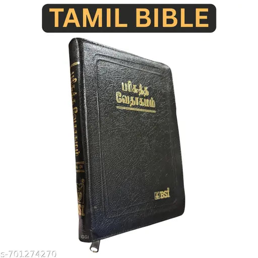 Holy Bible in Tamil - Premium Church Edition
