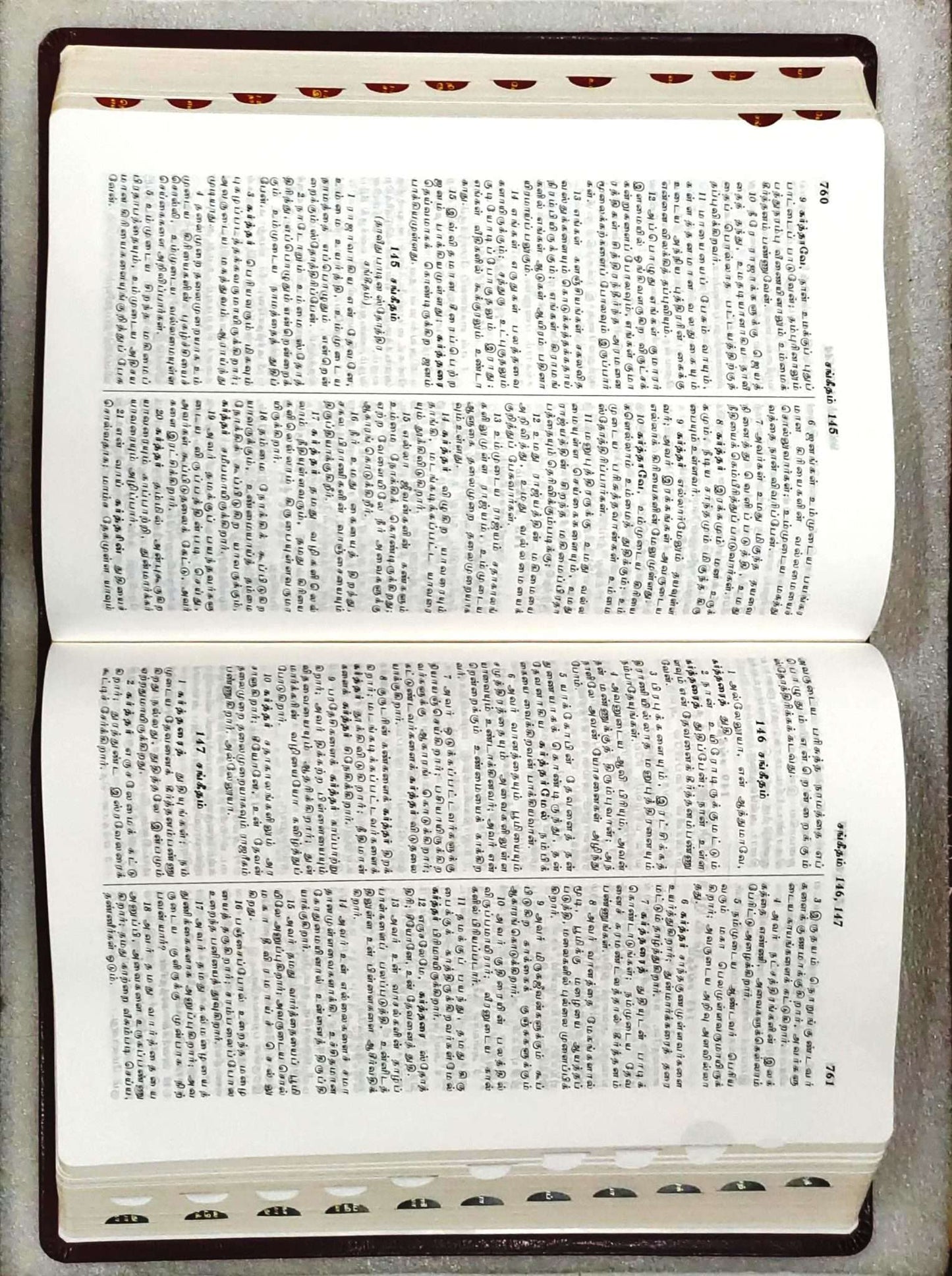 Korean Tamil Bilingual Bible - Burgundy Hardcover with Index, ISBN 9788122140330