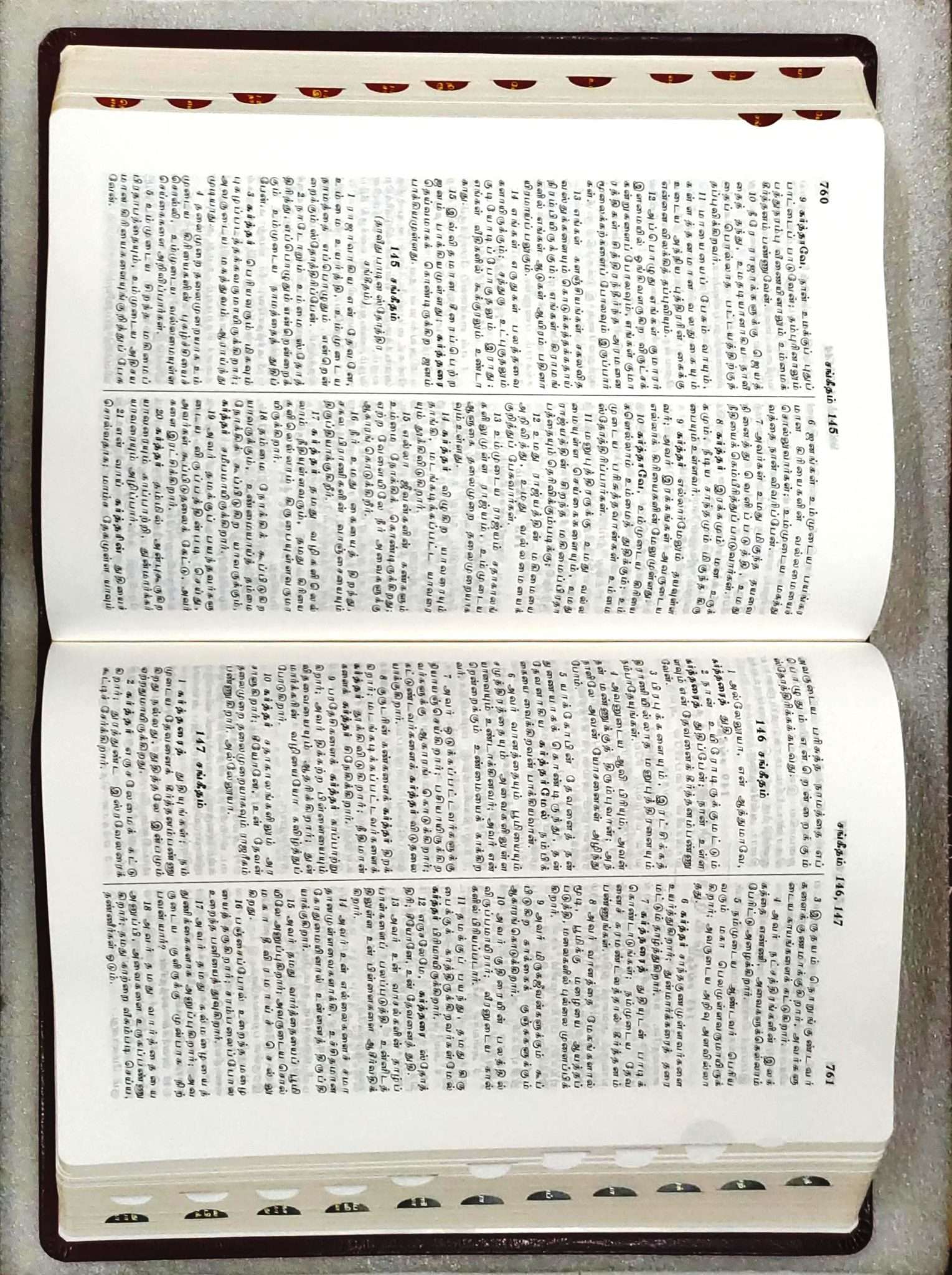 Korean Tamil Bilingual Bible - Burgundy Hardcover with Index, ISBN 9788122140330
