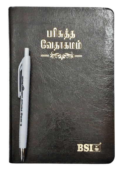 Tamil Bible OV 45 Open Korean Print Edition - Black Hardcover, Non-Indexed, ISBN 9788119796359