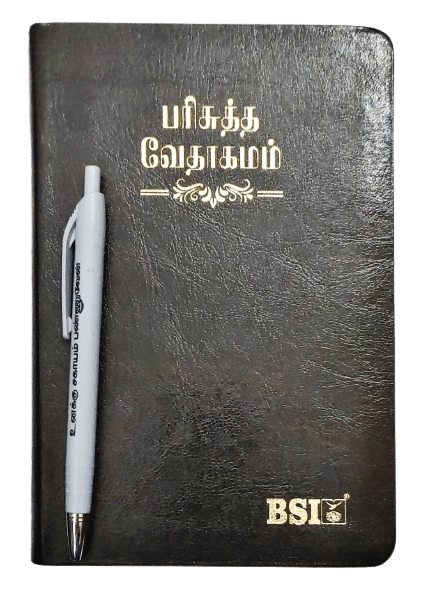 Tamil Bible OV 45 Open Korean Print Edition - Black Leather Bound with Thumb Index (ISBN 9788122130928)