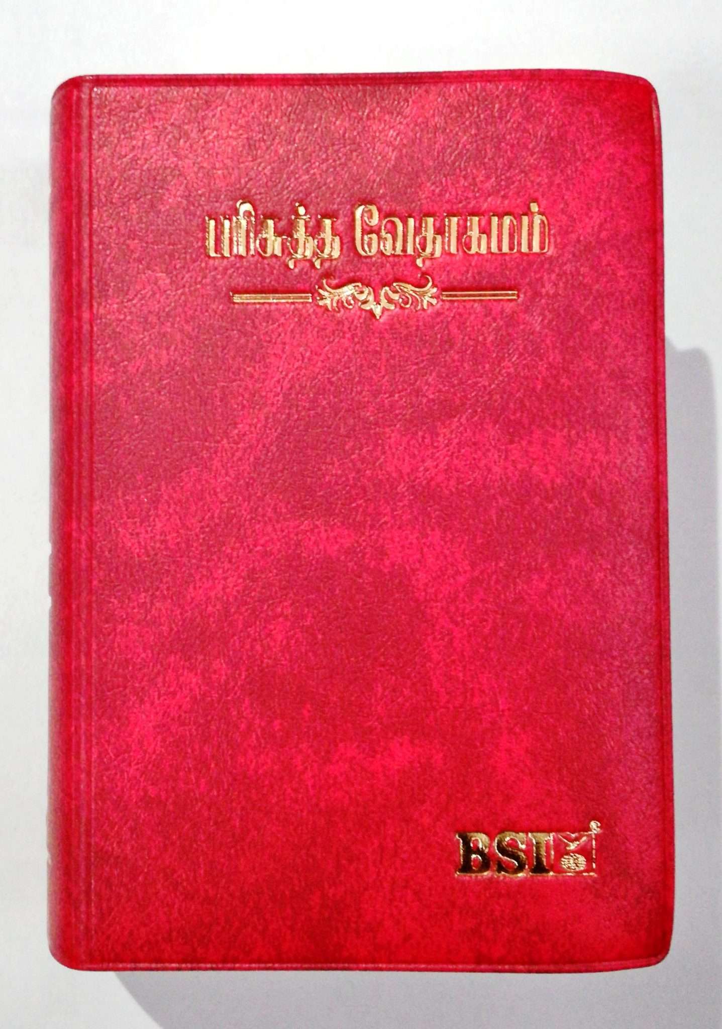 Tamil Pocket Size Holy Bible - Burgundy Leatherette Cover, Open Type with Thumb Index (ISBN: 9788119095353)