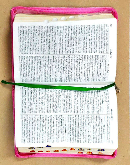 Tamil Bible Demi Size - Pink Zip Cover with Thumb Index, Premium Binding Edition