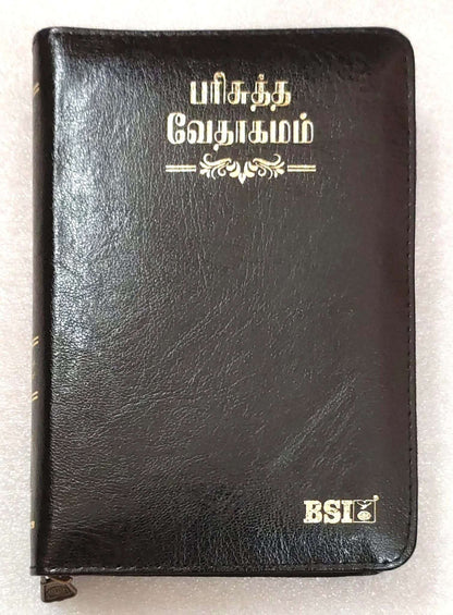 OV 27 ZTI Korean Tamil Bible - Compact Size, Black Leatherette Cover with Thumb Index and Zip Closure (ISBN: 9788122140163)