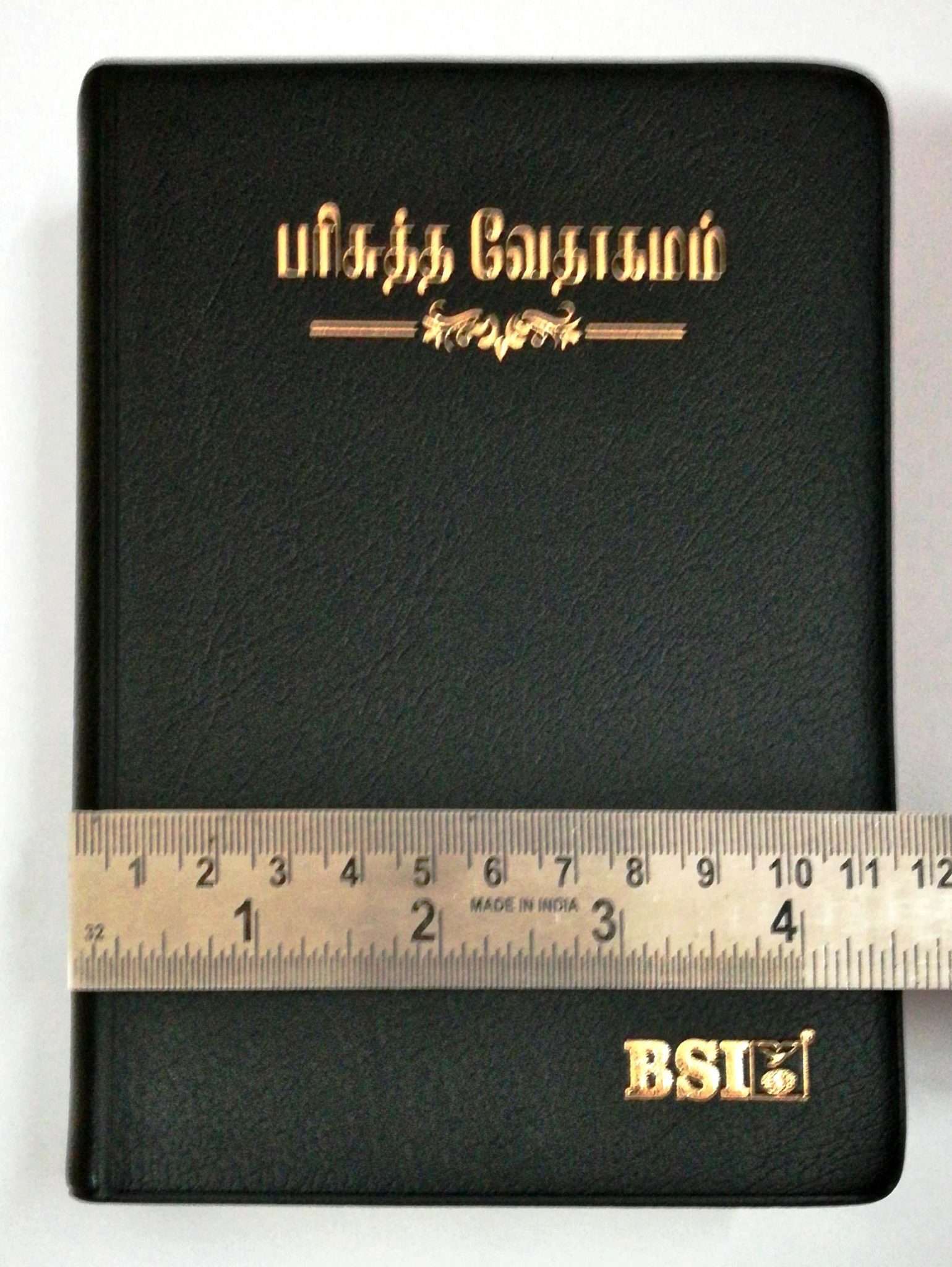 Tamil Bible Semi-Compact Edition, Black Cover, Open Type with Thumb Index (ISBN: 9788119095339)