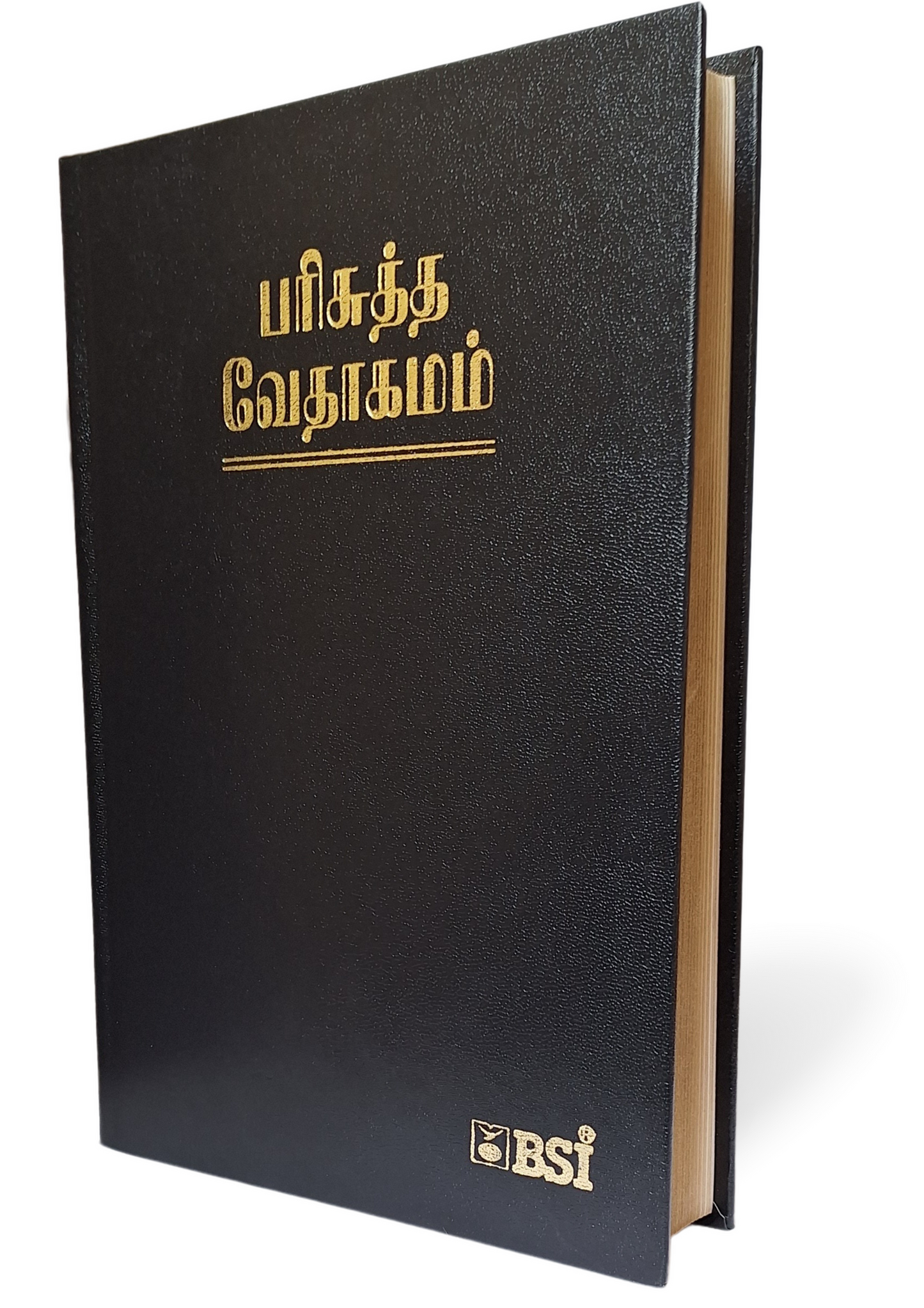 Tamil Holy Bible O.V. Golden Edge Hardcover. Royal