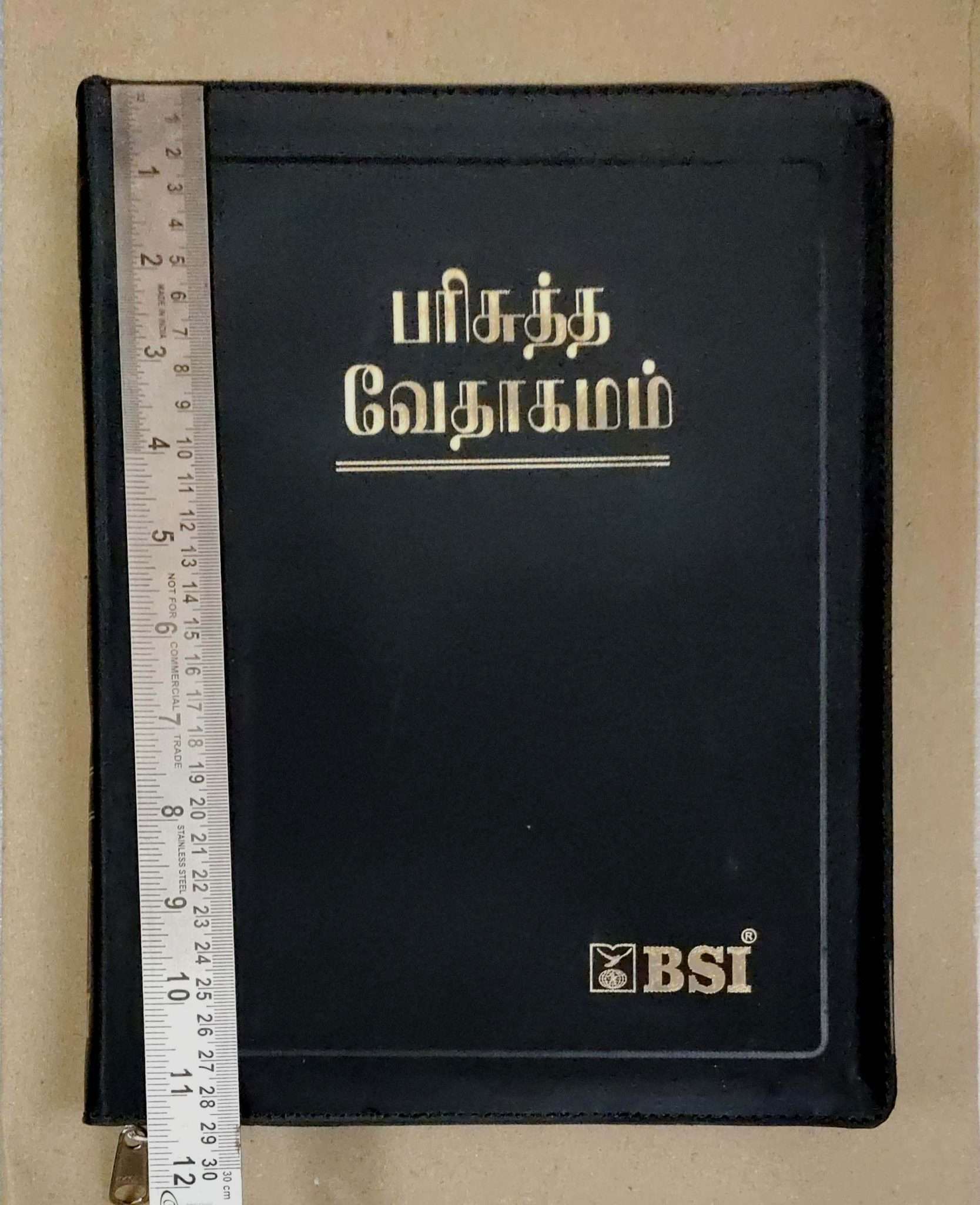 Tamil Bible OV Edition - Extra Large Print Pulpit Bible with Black Zipper Cover (ISBN: 9788122124798)