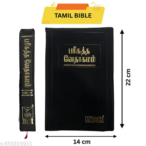 Tamil Holy Bible with Protective Cover - Premium Christian Gift Set