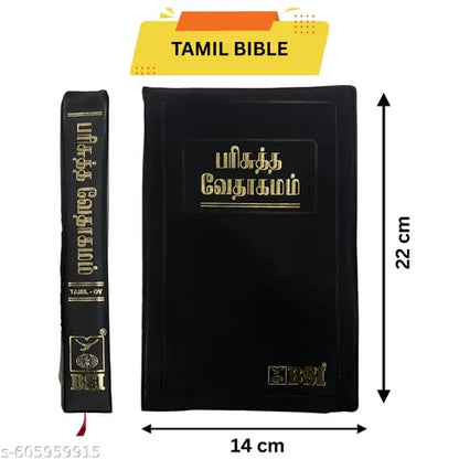 Tamil Holy Bible with Protective Cover - Premium Christian Gift Set