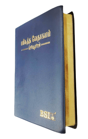 Tamil Bible - Semi Compact Crown Series, Navy Blue Hardcover Edition (ISBN: 9788119095193)