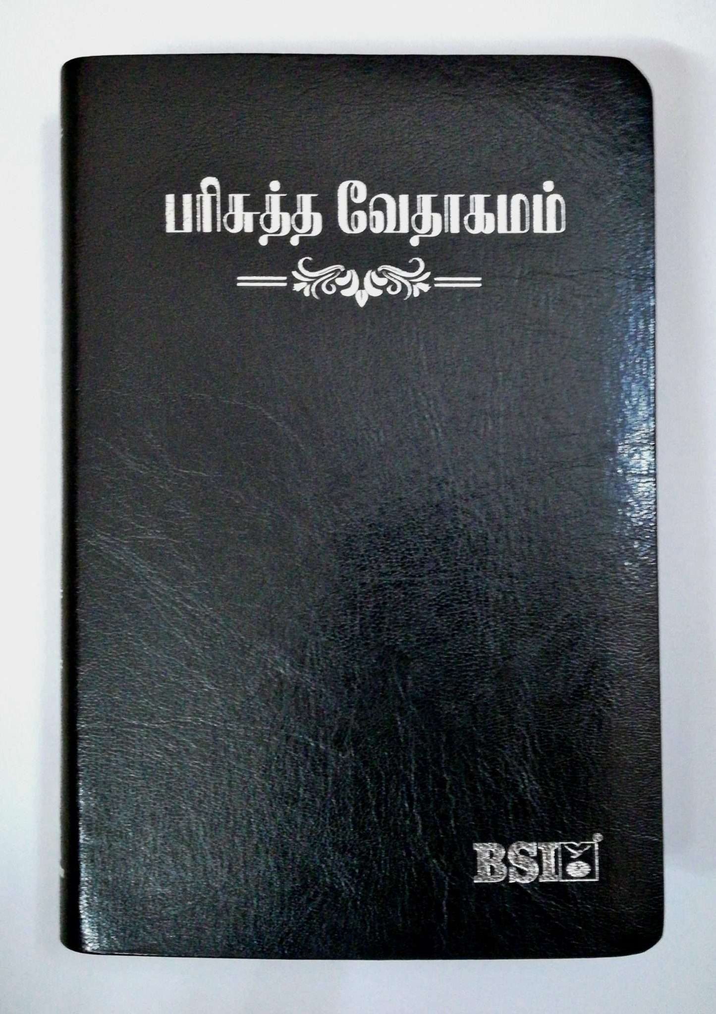 [9789393511324] Tamil Bible OV55 Yapp (KBS)
