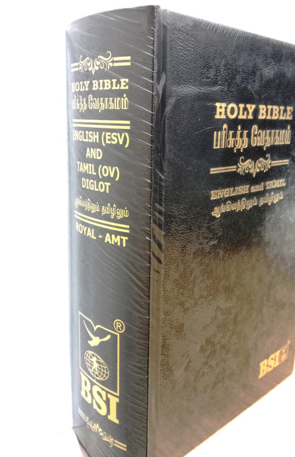 [9789393511881] Diglot Bible Tamil/English Royal PU Black/Burgundy/Brown (NAP)