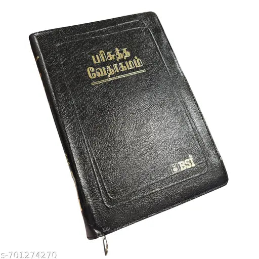 Holy Bible in Tamil - Premium Church Edition
