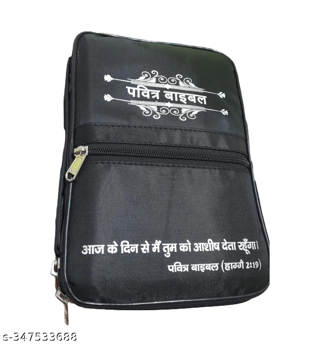 Premium Hindi Bible Waterproof Cover | Protective Zip Case | Bible Cover