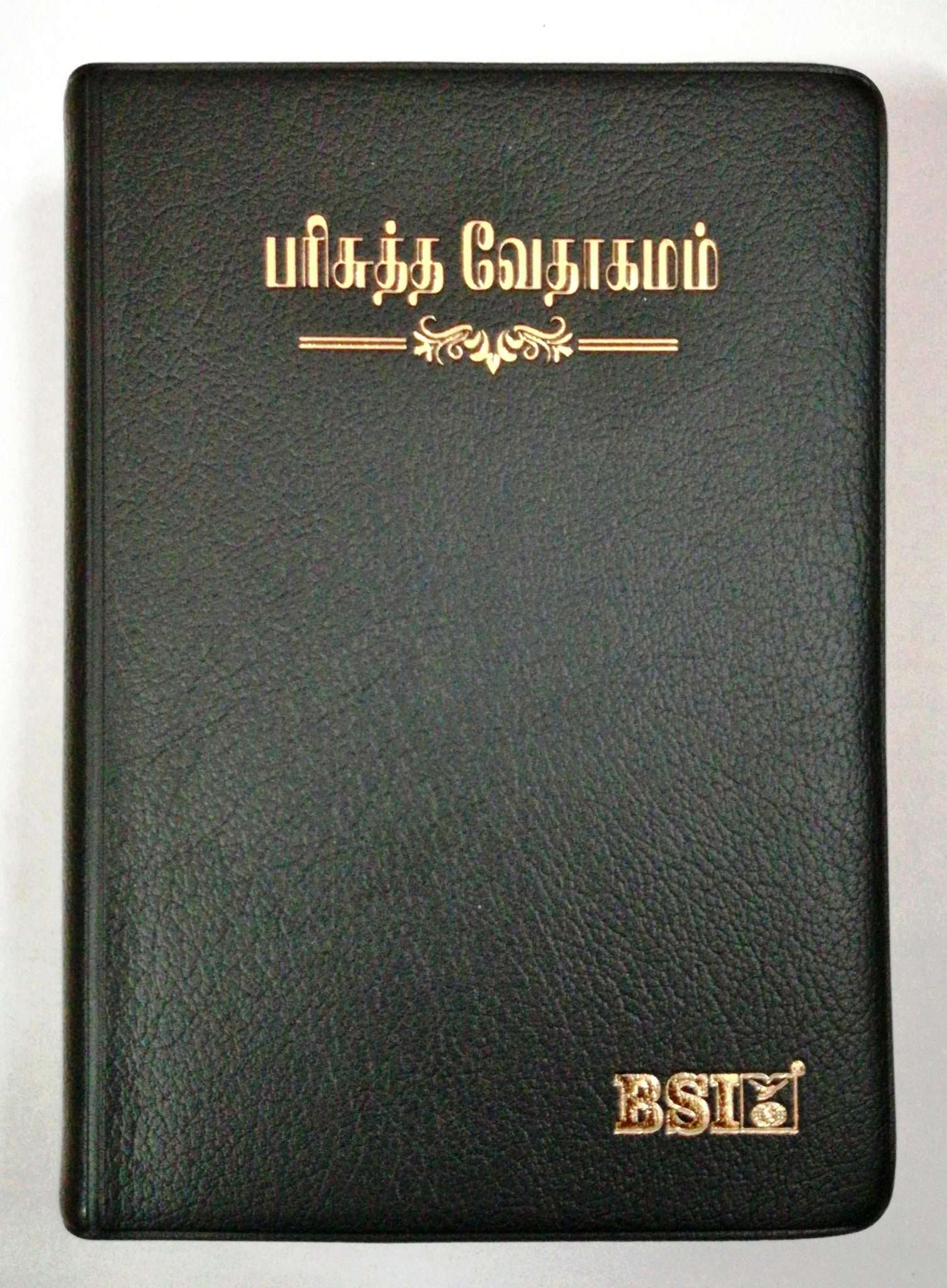 Tamil Bible Semi-Compact Edition, Black Cover, Open Type with Thumb Index (ISBN: 9788119095339)
