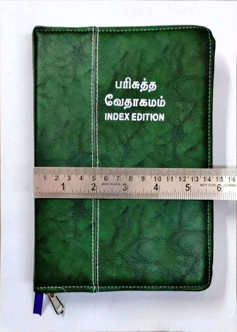 Tamil Bible Demi Size with Thumb Index, Green Zip Cover, Premium Binding Edition