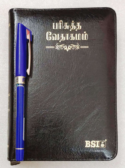 OV 27 ZTI Korean Tamil Bible - Compact Size, Black Leatherette Cover with Thumb Index and Zip Closure (ISBN: 9788122140163)