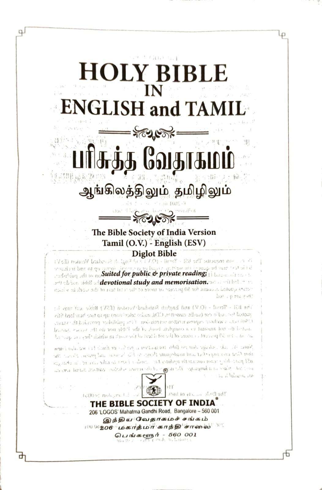 Tamil-English Parallel Bible, Large Print Edition, BSI Authorized Version, Premium Black Leather Bound, ISBN-9789393511805