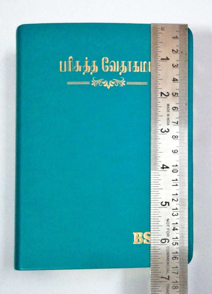 Tamil Bible Semi-Compact Edition, Green Cover, Open Type with Thumb Index - Premium Quality Religious Book