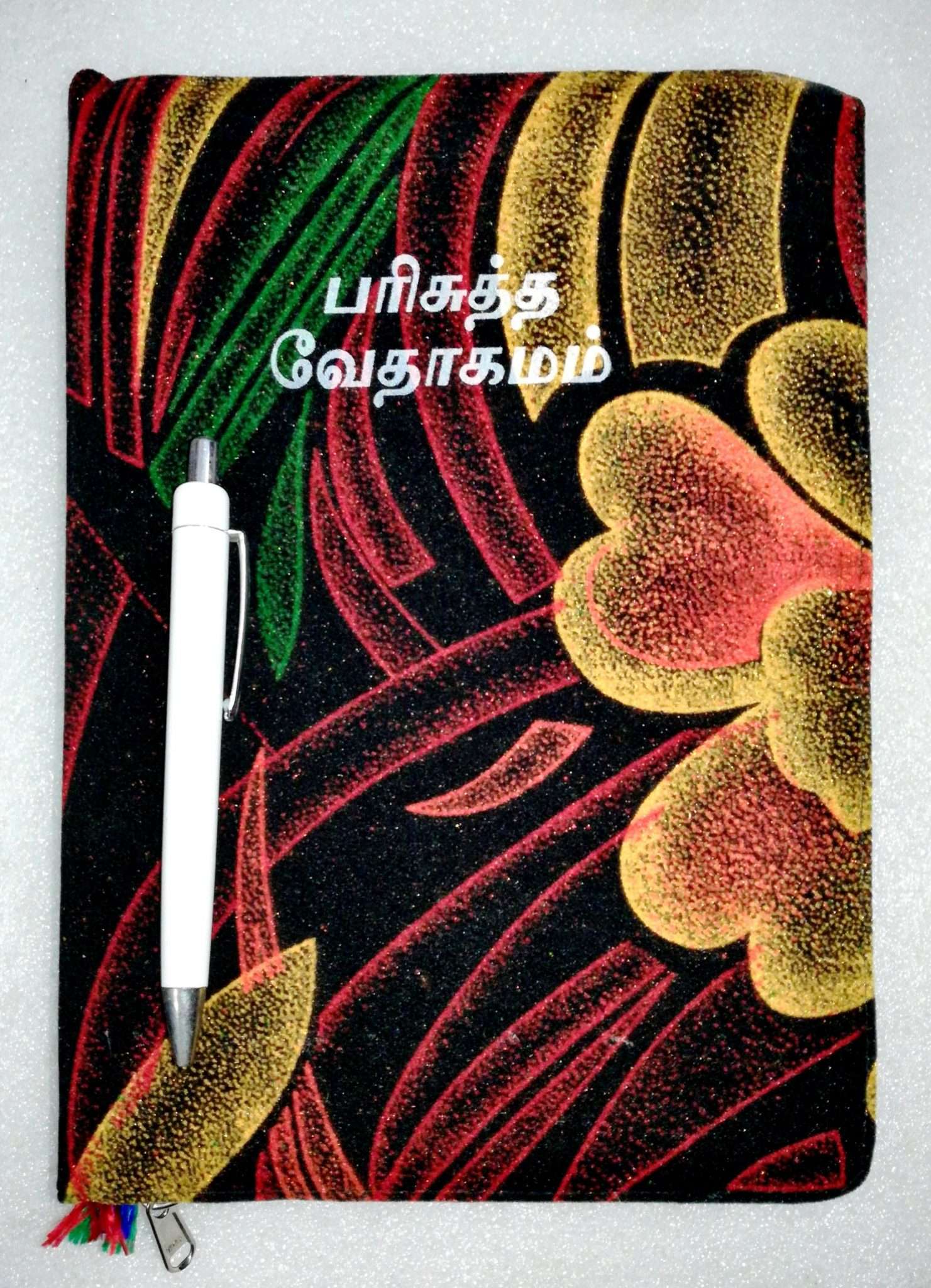 Tamil Bible Large Print Royal Edition with Velvet Zip Cover - Premium Quality Holy Bible