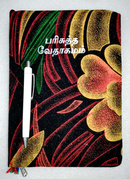 Tamil Bible Large Print Royal Edition with Velvet Zip Cover - Premium Quality Holy Bible