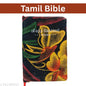Holy Bible in Tamil - Premium Velvet Cover Edition for Church and Personal Devotion