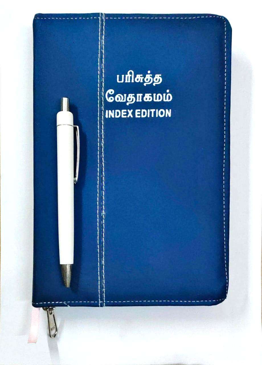 Tamil Bible Demi Size with Thumb Index, Navy Blue Zip Cover, Premium Binding Edition