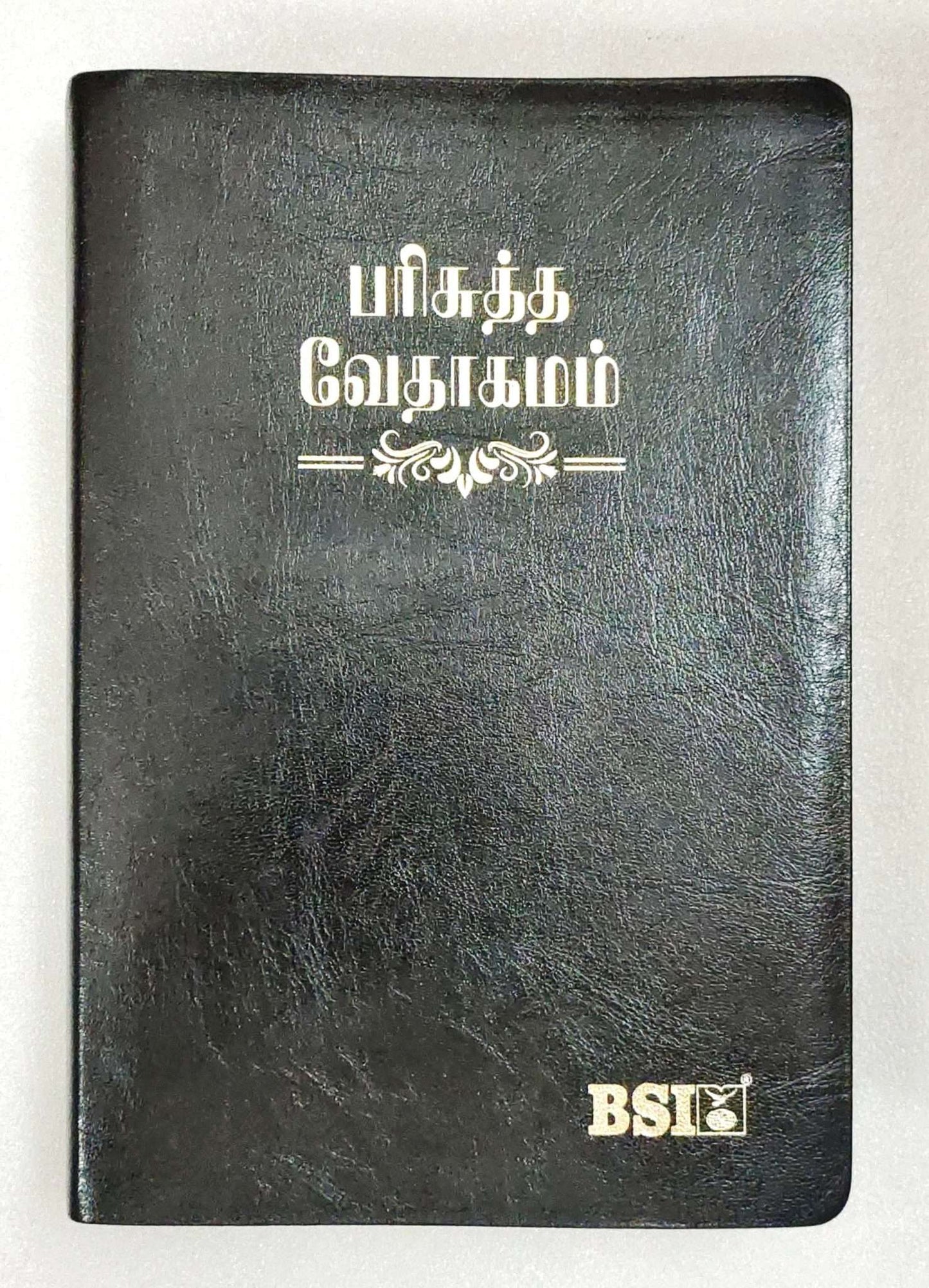 OV 75 TI Korean Tamil Bible - Black, Hardcover, Without Index, Standard Edition (ISBN: 9788122140330)