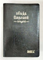 OV 75 TI Korean Tamil Bible - Black, Hardcover, Without Index, Standard Edition (ISBN: 9788122140330)