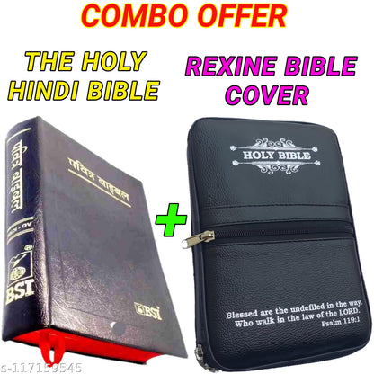 Hindi Bible with English Form Cover | Complete Old & New Testament | Hindi Holy Bible